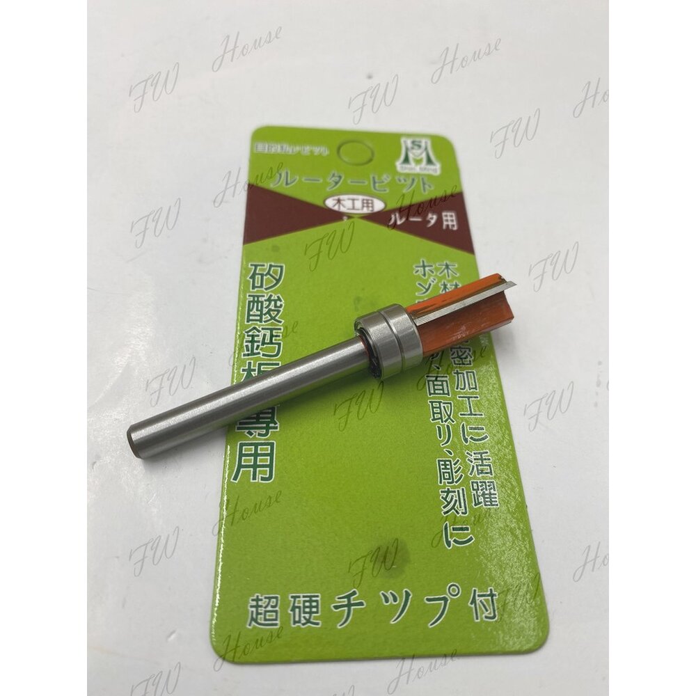 台灣製 3T 3刀刃 7.9.12.20 鉸鏈刀 雙培林 絞鍊刀 雙培林 後紐刀 矽酸鈣板用-圖片-3