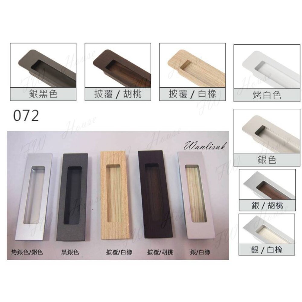 KD-072 黑色戶引手戶引手 取手 把手 抽屜孔 台灣製-圖片-1
