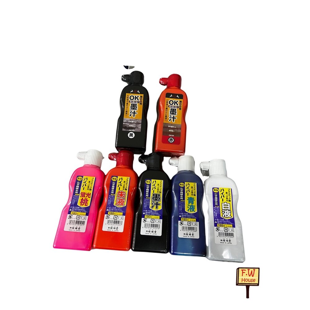 日本製 祥碩堂 建築用 雨天用 防水 墨液 墨斗 墨汁 墨斗用 無塩 墨水 180ml 顏色齊全 封面照片