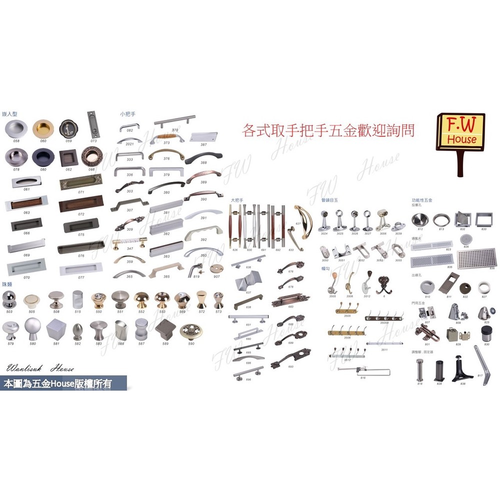 827 雙向出線孔 寸8 鋅合金 線孔蓋 出線孔 1.8台吋 塑膠出線孔 台灣製-圖片-1