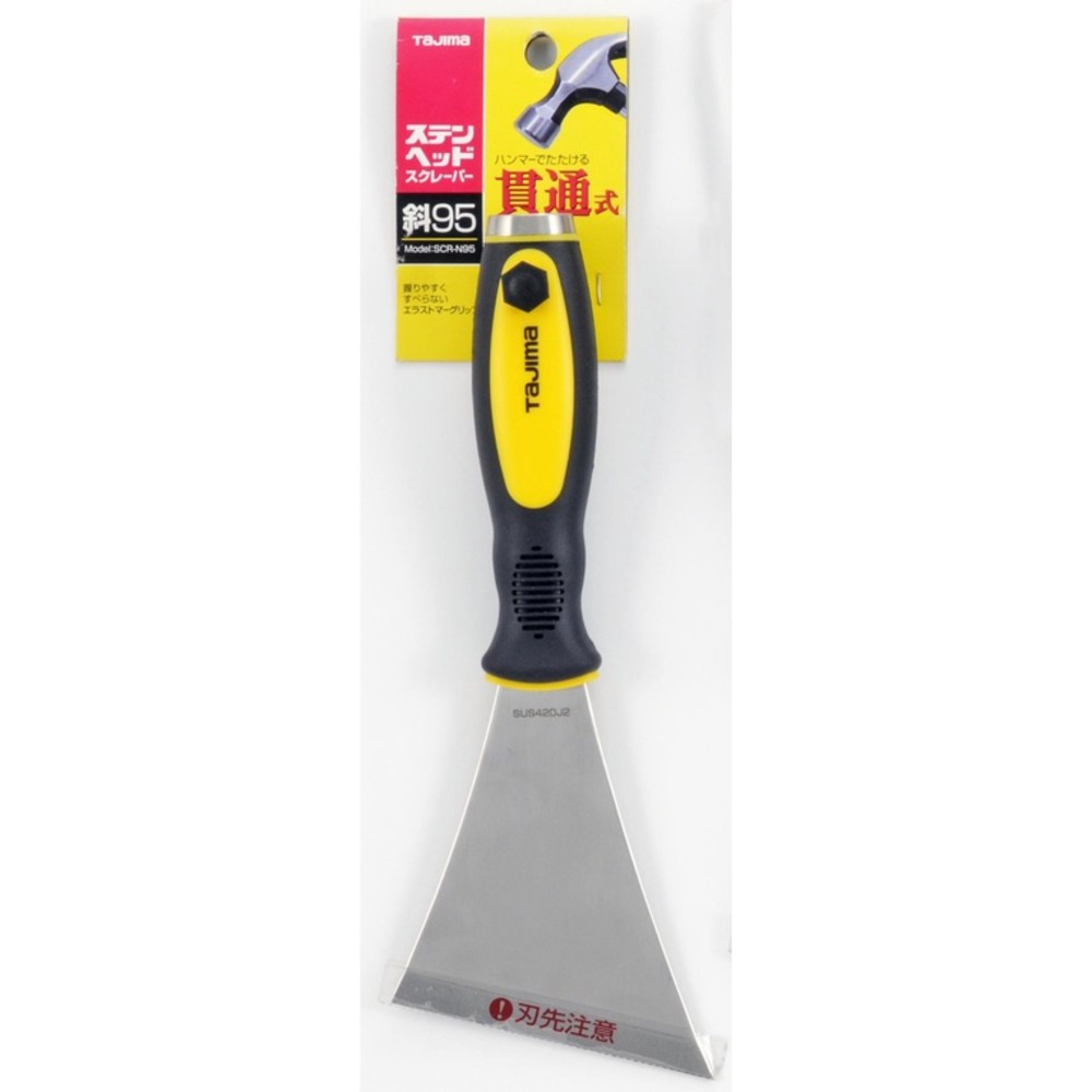 TAJIMA 田島 可敲擊 斜刃 刮刀 SCR-N70  SCR-N95 不鏽鋼斜刃刮刀-圖片-1