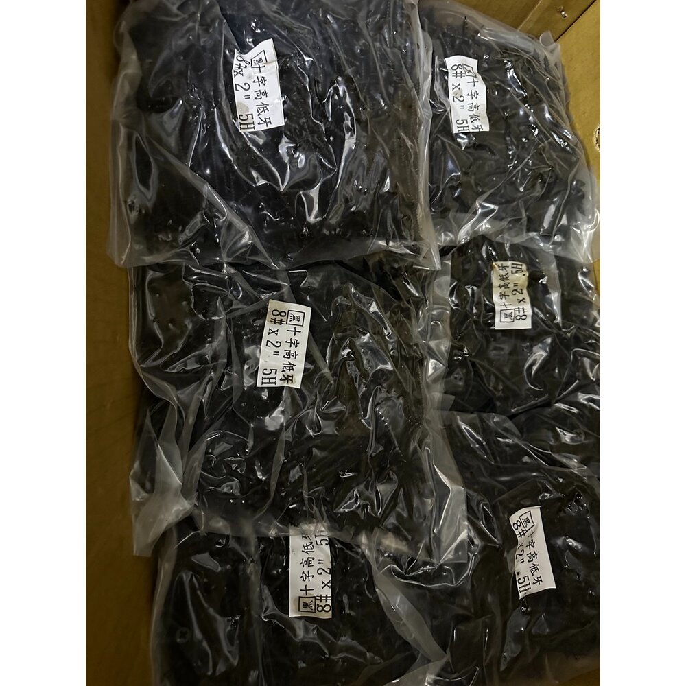 台灣製 500支 螺絲 高低牙 熱處理 雙牙螺絲 喇叭頭螺絲 雙螺紋 木工螺絲 皿頭木螺絲-圖片-1