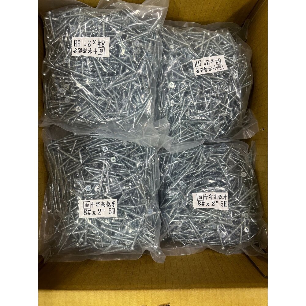 台灣製500支螺絲高低牙熱處理雙牙螺絲喇叭頭螺絲雙螺紋木工螺絲皿頭木螺絲