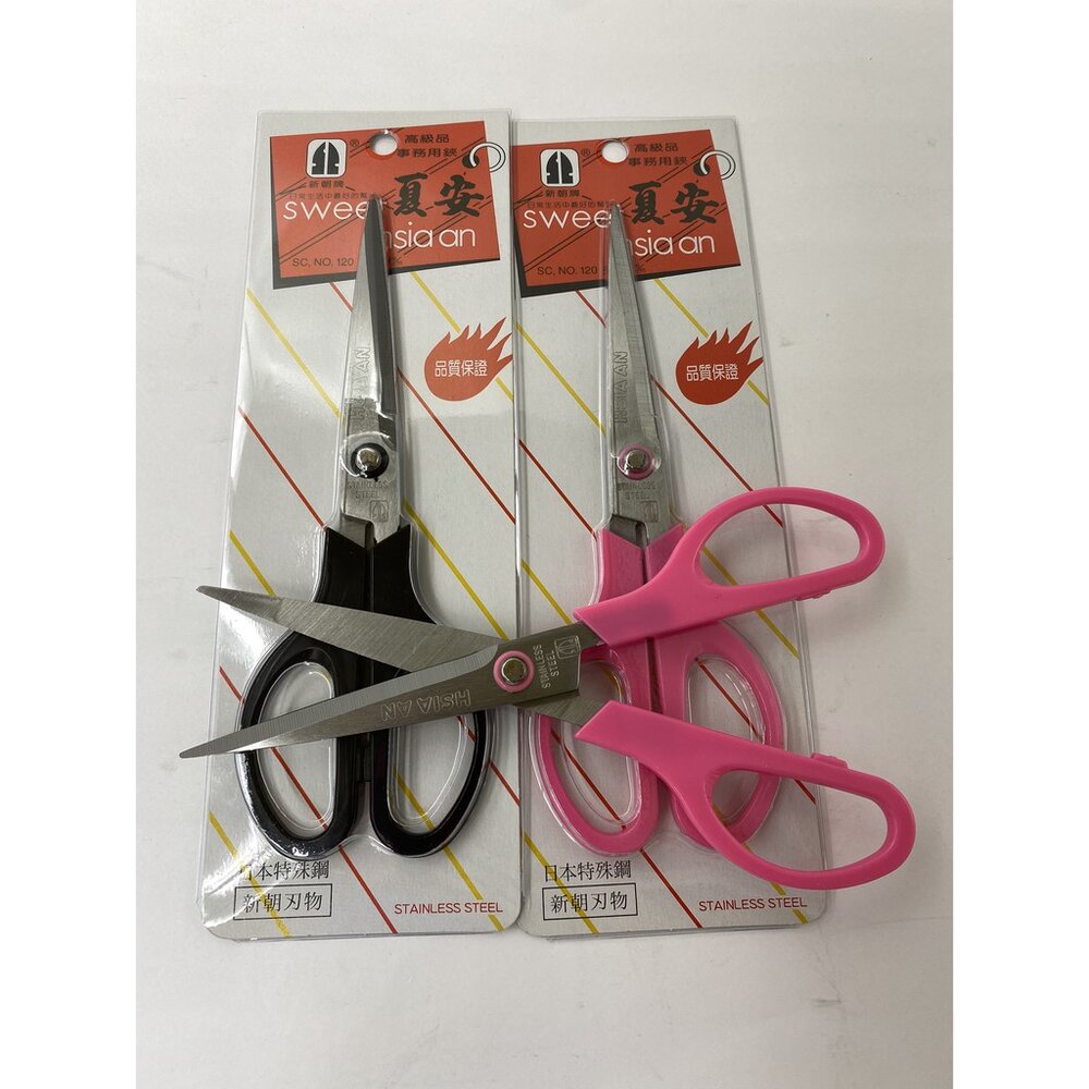 台灣製 夏安剪刀 春梅剪刀 高級剪刀 新朝牌 春梅 不銹鋼剪刀 420J2不繡鋼 事務用 家庭用 手工藝 園藝 剪裁-圖片-2