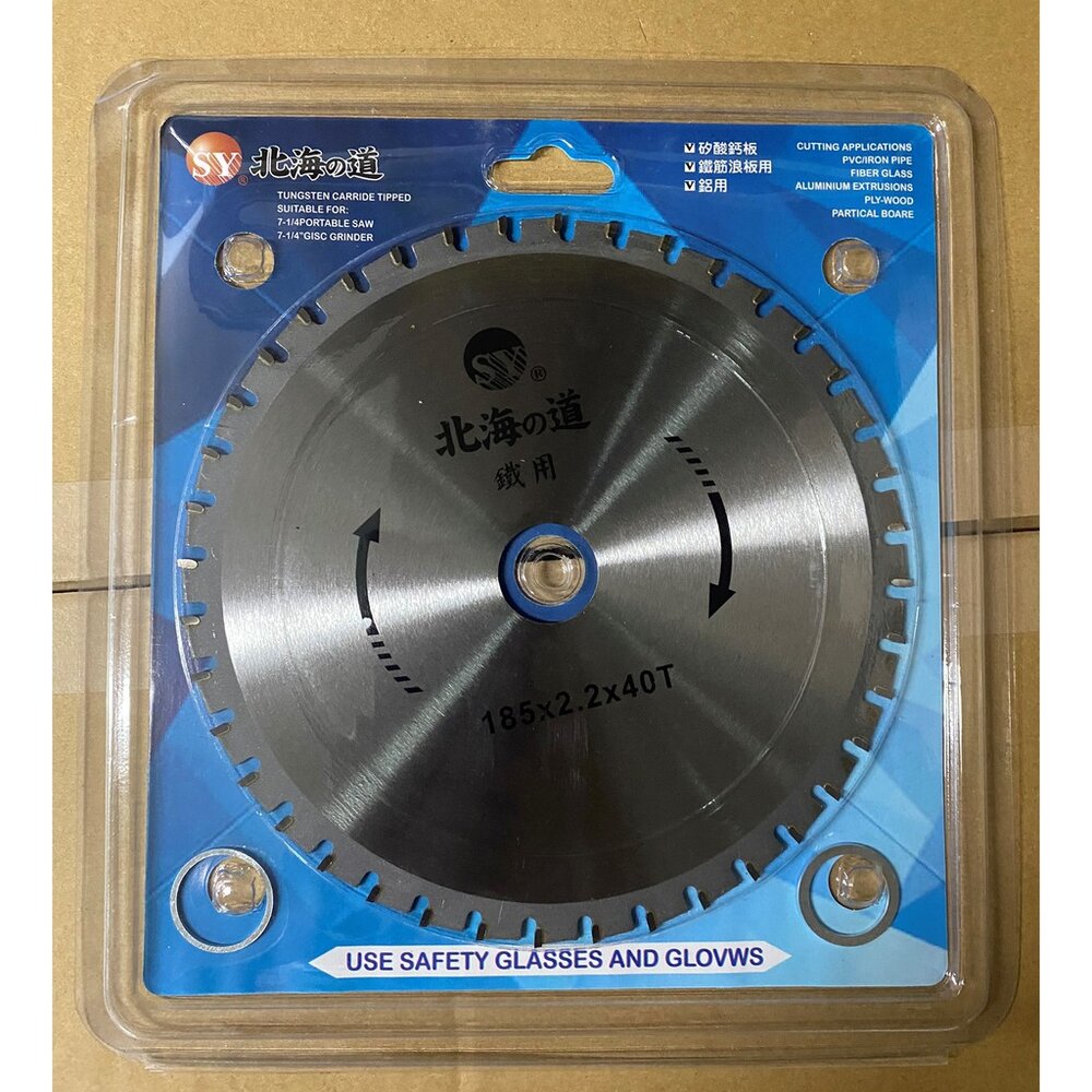 S1-00483-北海道 鋸片鉅片 185x2.2x 48T 40T 孔徑20mm 鋼筋 浪板 矽酸蓋板 鋁用鋸片 萬用鉅片 圓鉅片