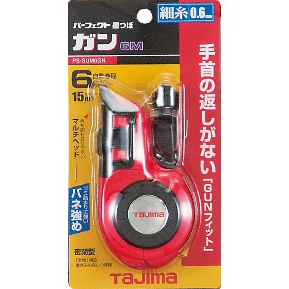 S1-00487-田島Tajima-自動墨斗 PS-SUM6GN 墨斗