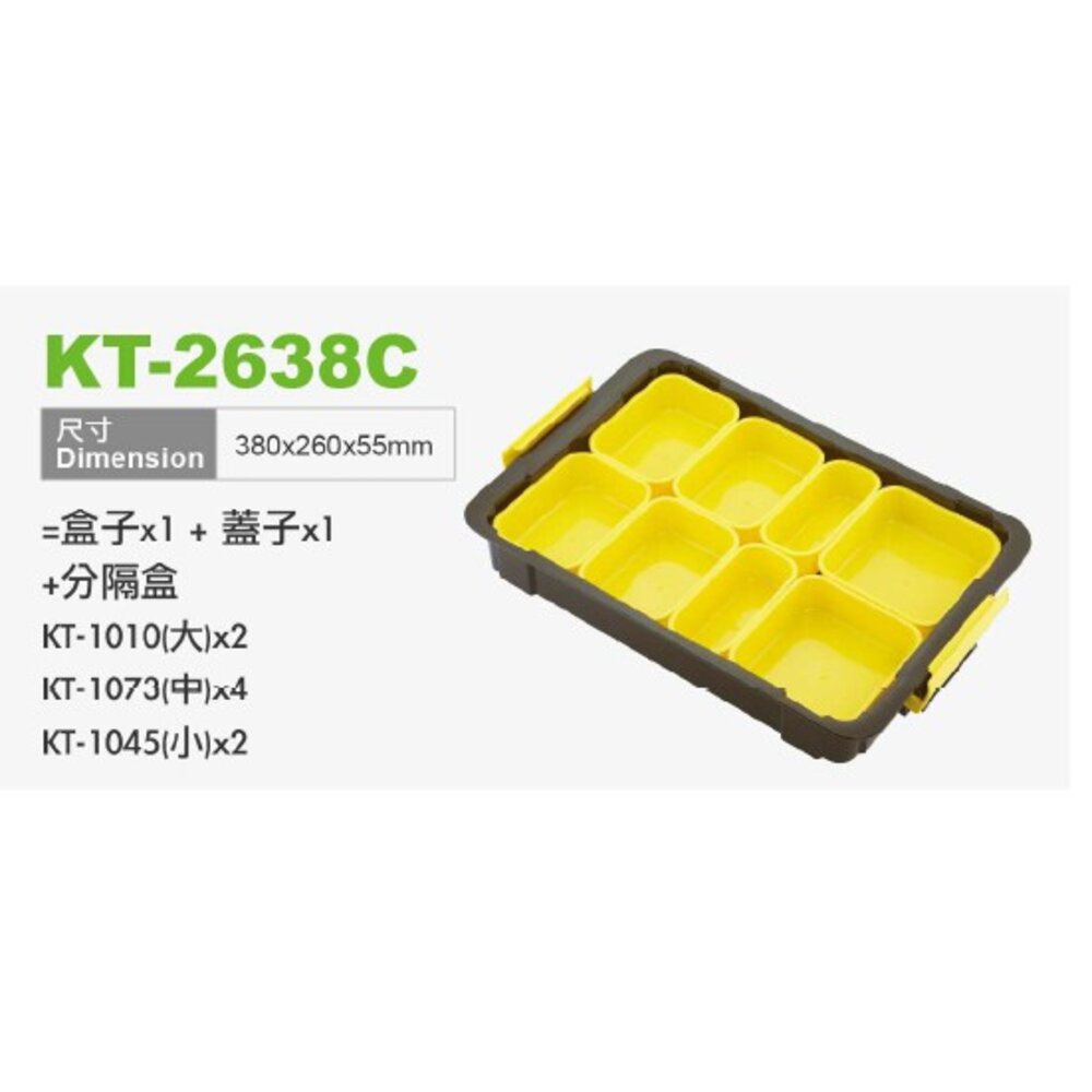 台灣製造 KT-1010 工具箱 收納盒 藥盒 分隔收納盒 無印風 收納盒 辦公文具整理盒 儲物盒子 分類盒 儲物盒-圖片-4