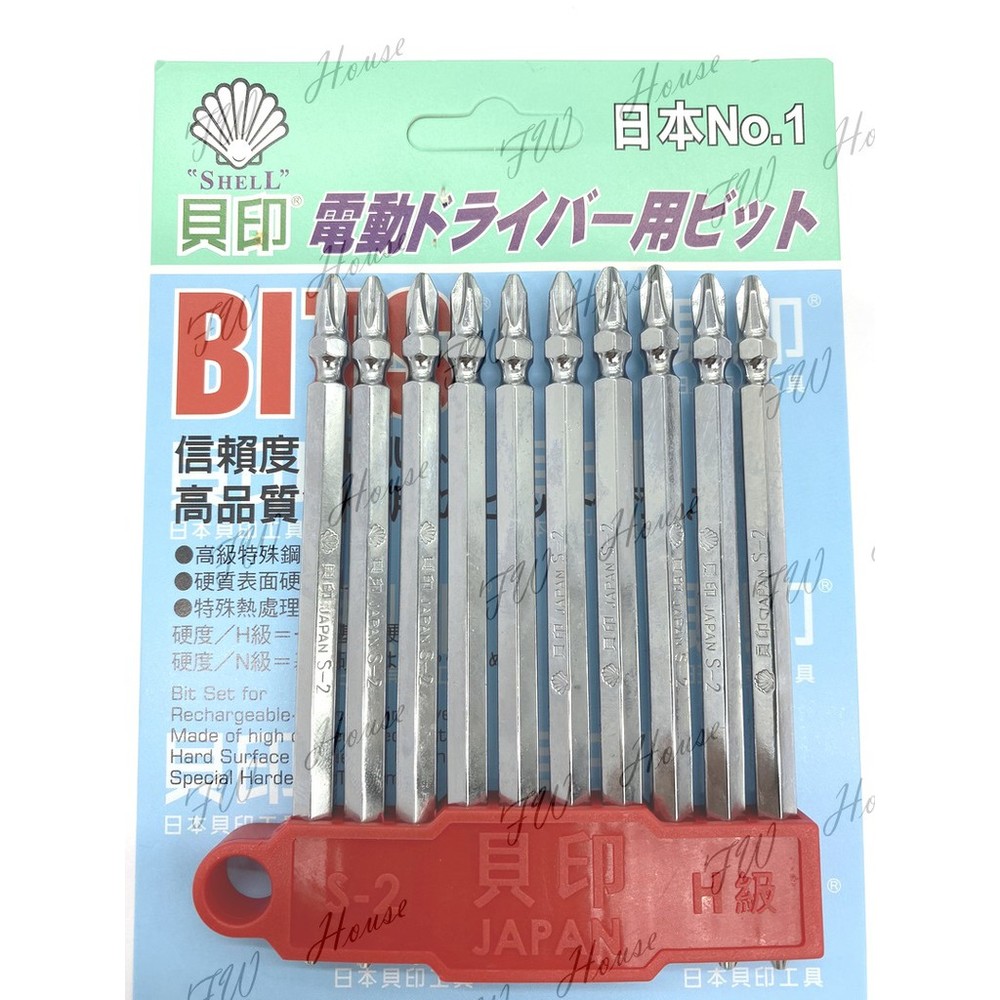 S1-00493-日本製 SHELL 貝印 鏡面 十字 起子頭 小頭 PH2 5入 綜合組 一般5支組 電動起子頭