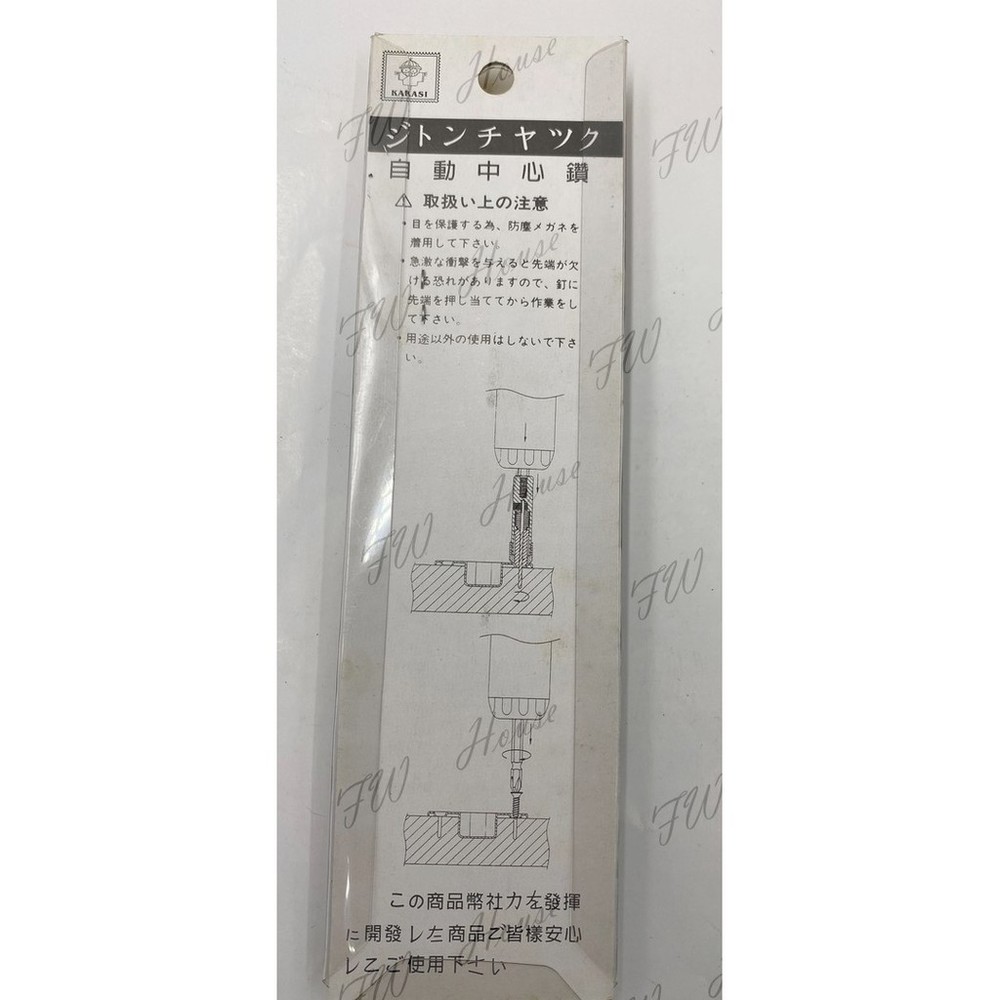 KAKASI 自動中心鑽 k-100 西德絞鍊用2.5mm 可替換鑽尾 中心鑽 活頁鎖-圖片-1