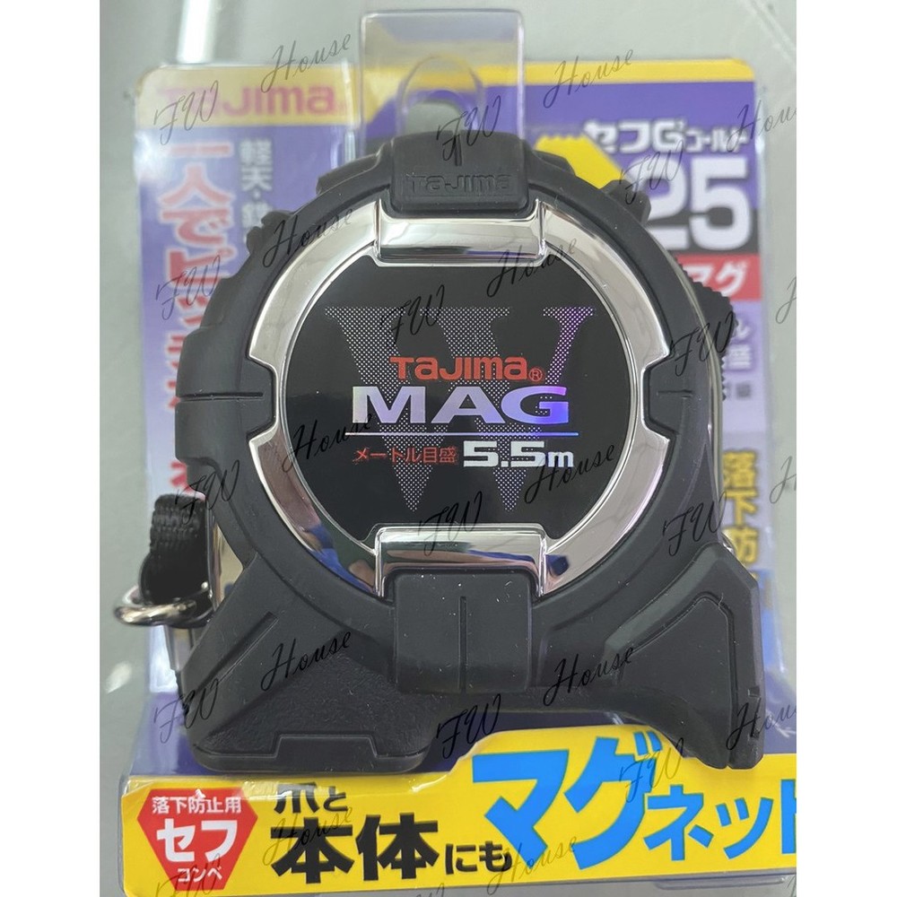 S1-00501-日本 TAJIMA 田島 捲尺 CWM3S2555S Σ25 雙附磁 附安全扣 5.5M 雙面全台尺