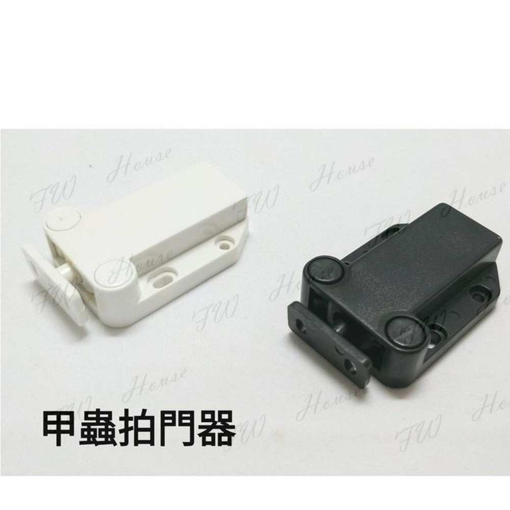 S1-00505-甲蟲拍門器 甲蟲櫥櫃拍門器 拍拍手門擋 拍門器 拍拍手 磁石戶檔 門檔 戶檔 拍拍手 門扣
