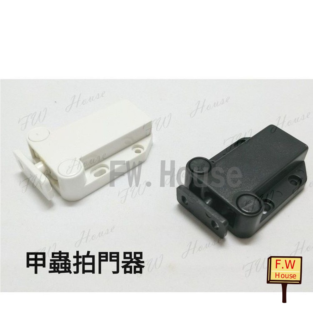 S1-00505-甲蟲拍門器 甲蟲櫥櫃拍門器 拍拍手門擋 拍門器 拍拍手 磁石戶檔 門檔 戶檔 拍拍手 門扣