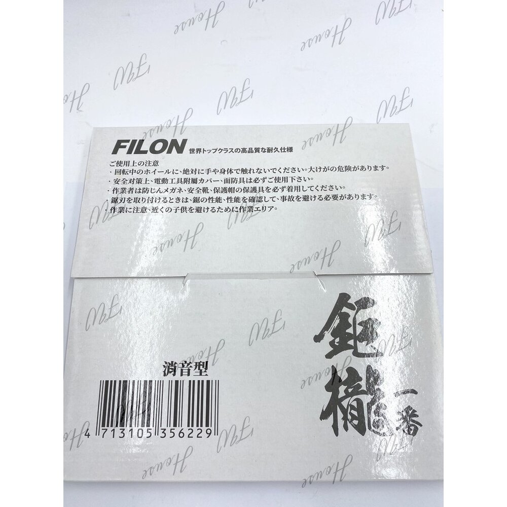 鉅龍 鋒利型 木工鋸片 FILON 195mm 90T 80T 木工切片 圓鋸片鉅片 鋸片 鋒利型 裝潢用鋸片-圖片-3
