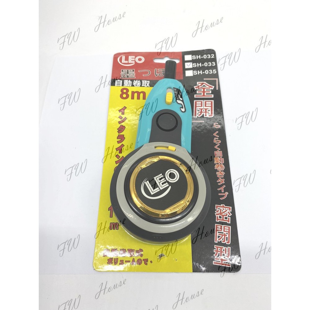 SH-033 自動收線小墨斗 全開 密閉型 墨斗-圖片-1