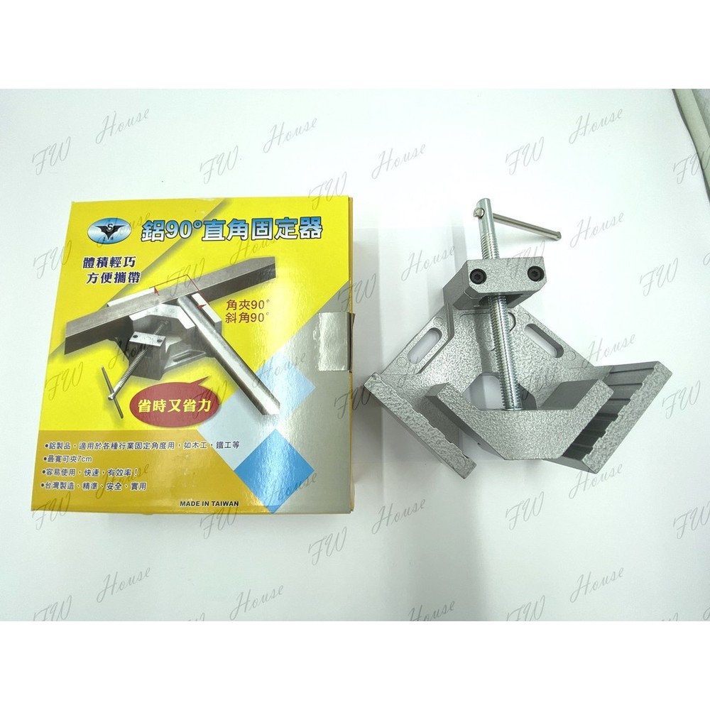 S1-00511-台灣製 單手柄90度 全鋁合金 直角夾 角度夾 90度固定夾 木工快速夾具焊接固定器