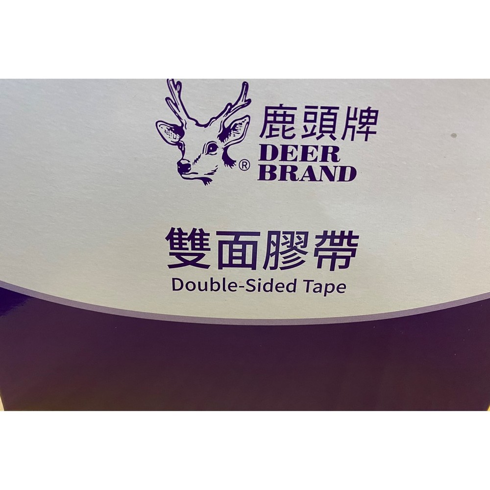 台灣製 四維鹿頭牌 雙面膠帶 6mm 10mm 12mm 18mm 24mm 48mm x15y 雙面膠 膠帶 美術用-圖片-1
