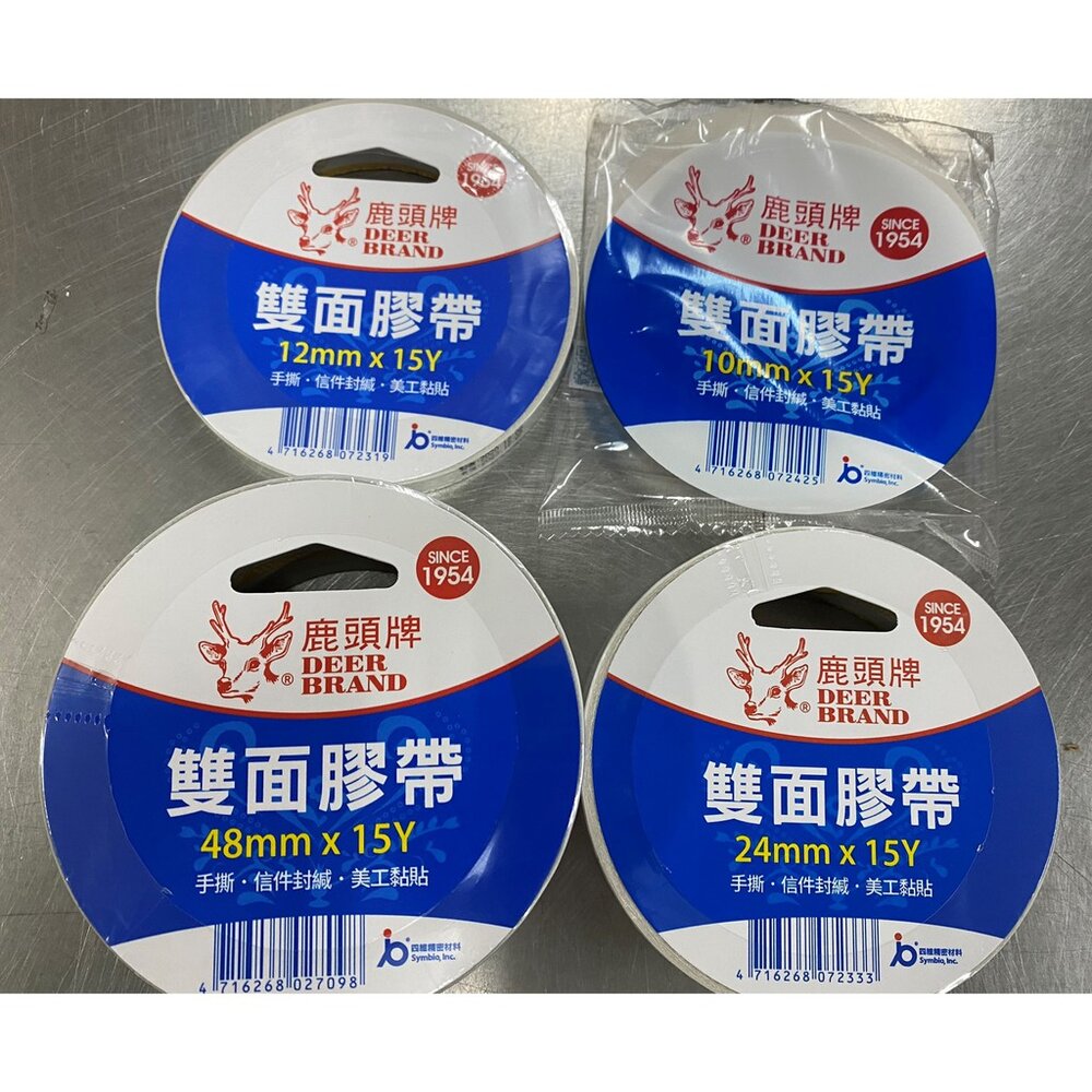 S1-00515-雙面膠帶 四維鹿頭牌 台灣製 雙面膠 6mm 10mm 12mm 18mm 24mm 48mm x15y 膠帶 美術用