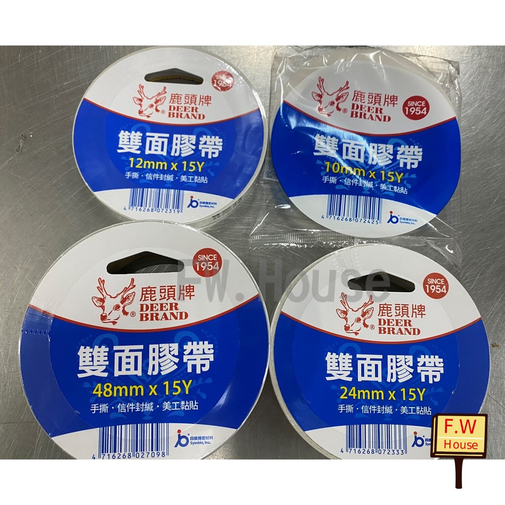 台灣製 四維鹿頭牌 雙面膠帶 6mm 10mm 12mm 18mm 24mm 48mm x15y 雙面膠 膠帶 美術用 封面照片