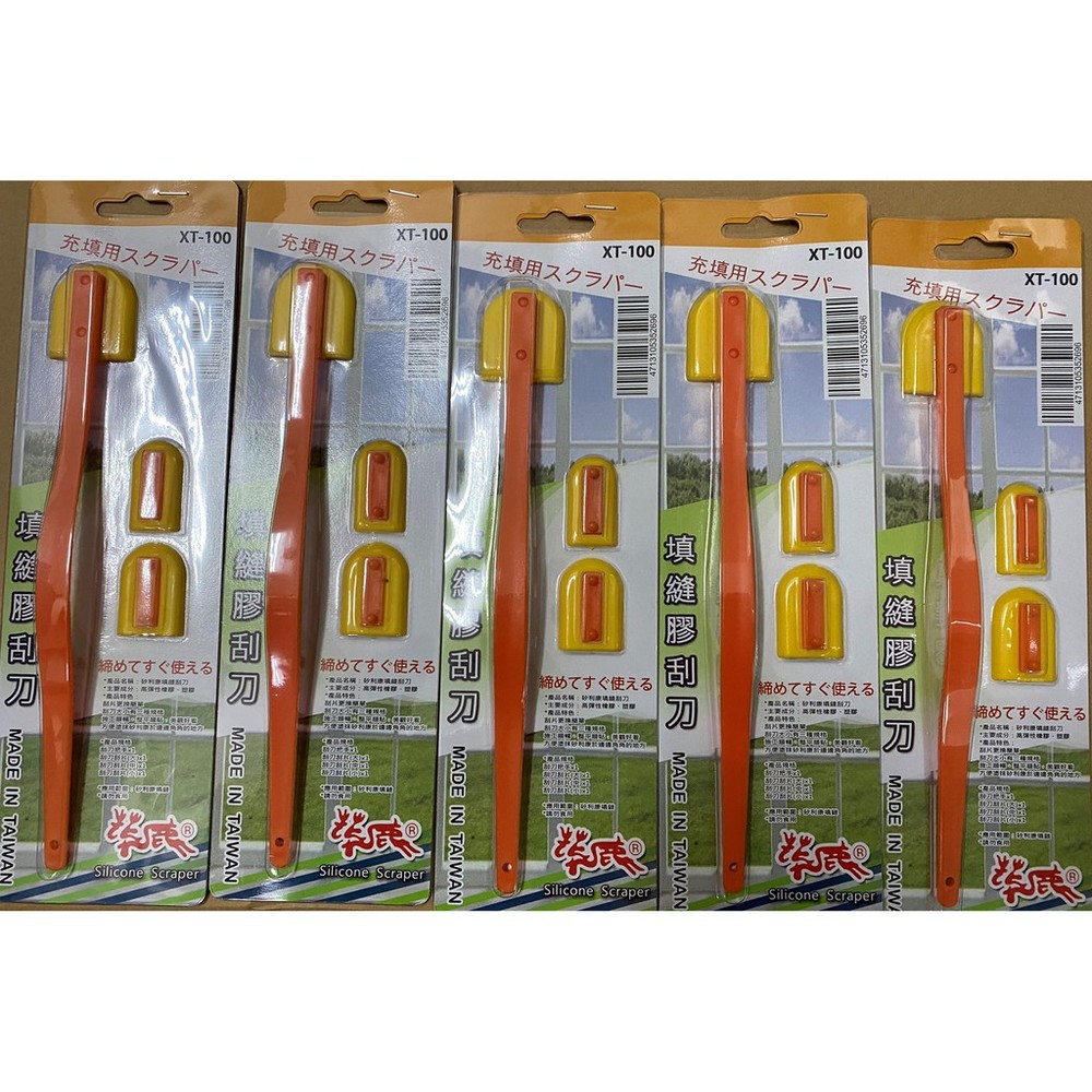 矽利康刮刀 矽利康抹刀 刮刀 填縫刮刀 玻璃刮刀 補充包 通用OPT 矽利康 矽利康抹刀 封面照片