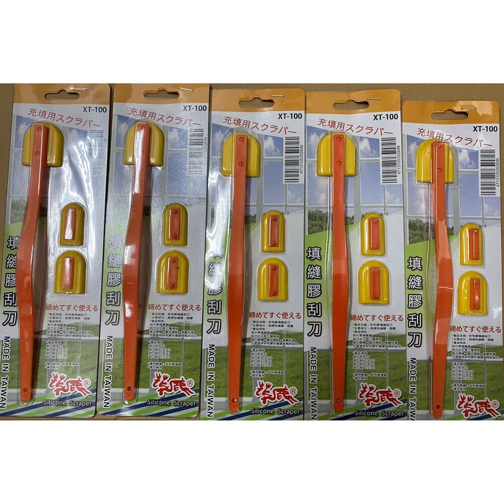 矽利康刮刀 矽利康抹刀 刮刀 填縫刮刀 玻璃刮刀 補充包 通用OPT 矽利康 矽利康抹刀 封面照片