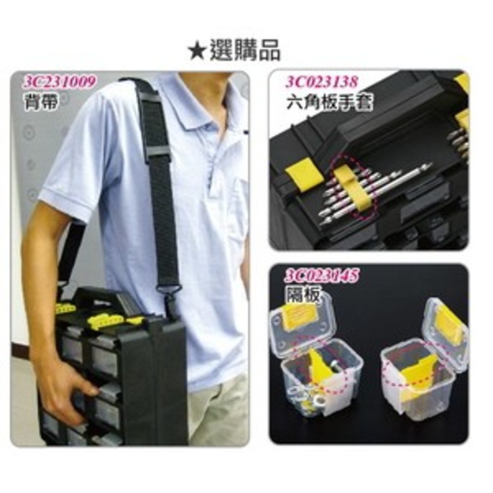 台灣製 KT-918 KT-369 附背帶 工具箱 收納盒 藥盒 專業級零件收納盒 內盒18個  零件收納盒-圖片-4
