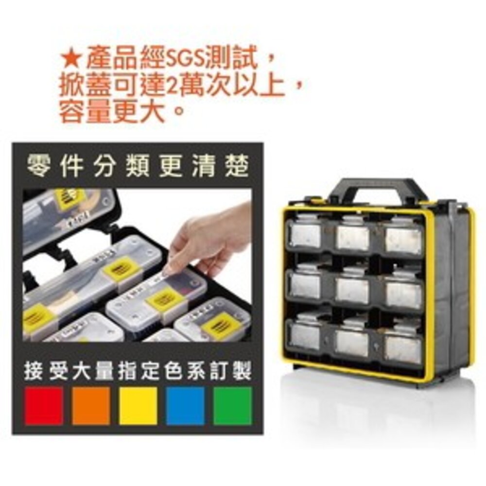 台灣製 KT-918 KT-369 附背帶 工具箱 收納盒 藥盒 專業級零件收納盒 內盒18個 零件收納盒-圖片-5