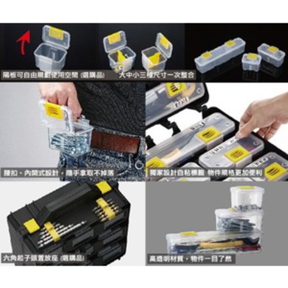 台灣製 KT-918 KT-369 附背帶 工具箱 收納盒 藥盒 專業級零件收納盒 內盒18個 零件收納盒-圖片-6