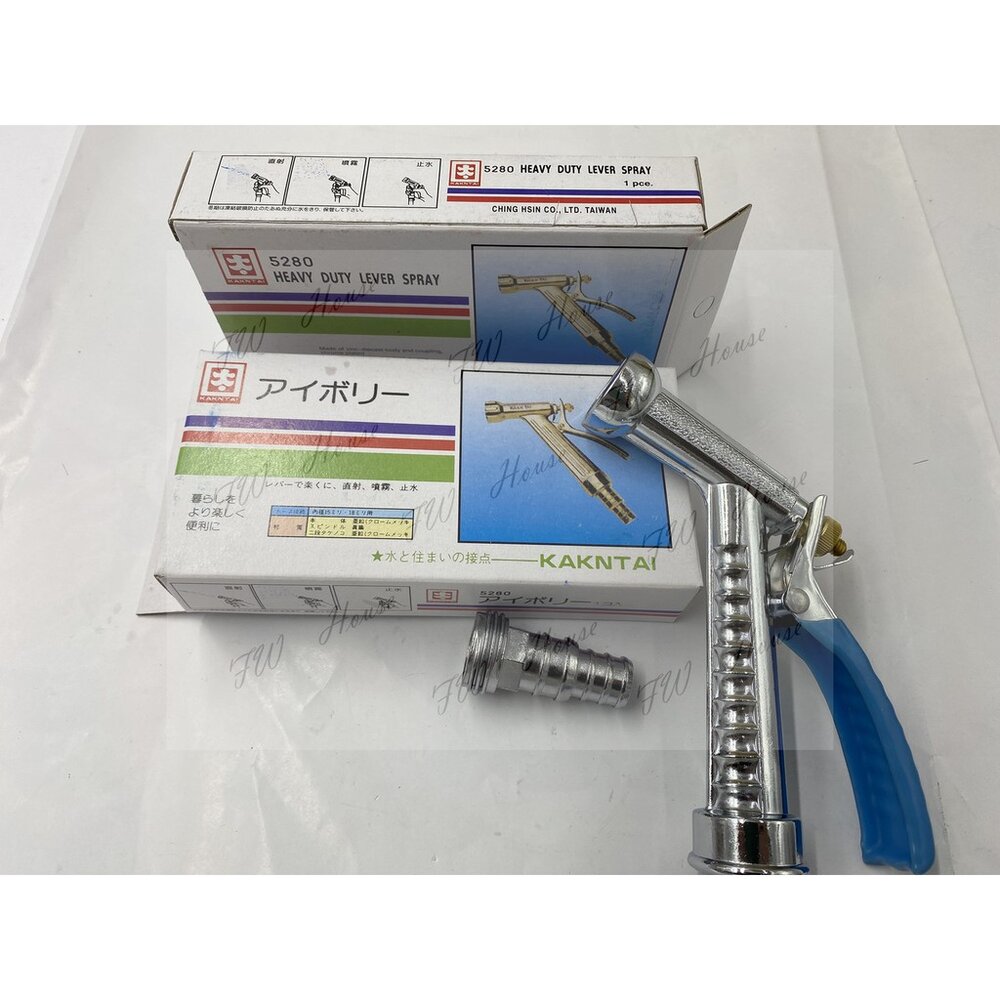 S1-00531-W-966 大 噴水槍 5280水槍 合金 大 雙邊合金水槍 高級可條整大小 澆花器 洗車器 台灣製