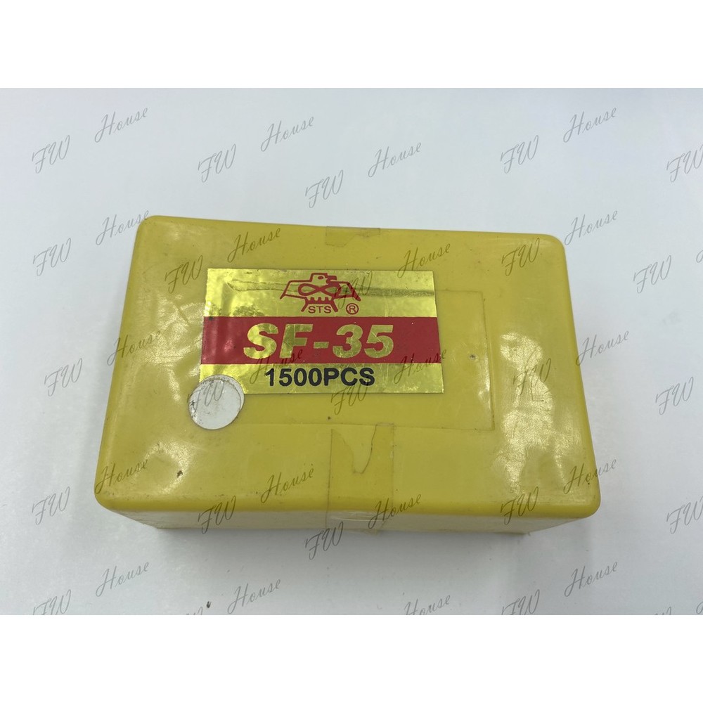 S1-00532-白色FST 35 40 45 50 線板踢腳板無頭專用釘 SF FST 鋼釘 白色 小鋼鉋 線板釘