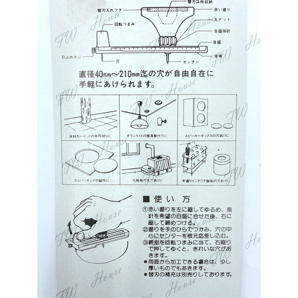 花鹿牌 圓形切割刀 40~210mm 挖嵌燈 崁燈 切圓器 RL-210 台灣公司貨-圖片-3
