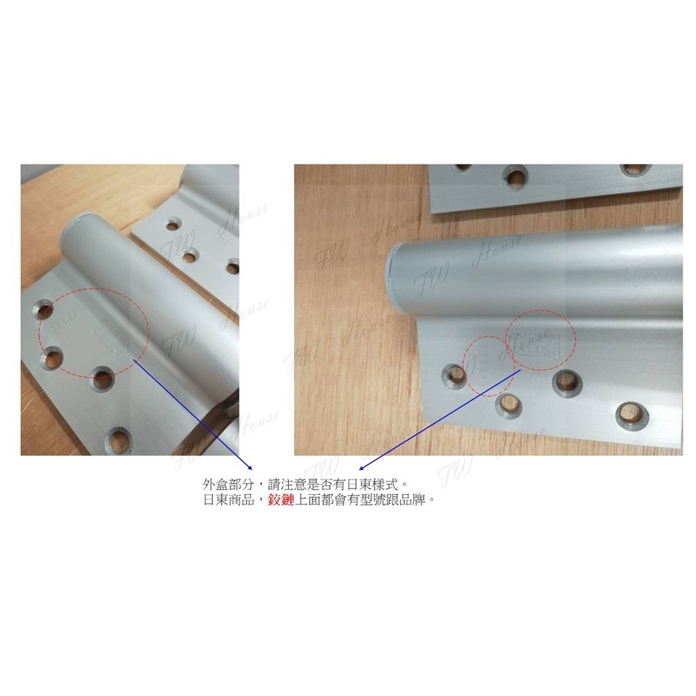 日本進口 日東 NITTO 1111 自動回歸鉸鏈 油壓 緩衝 35kg 油壓活頁-圖片-5