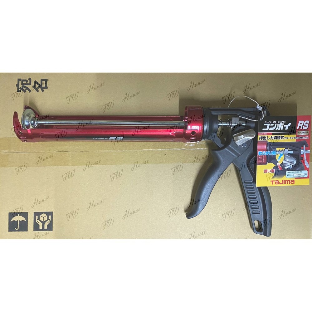 日本 TAJIMA 田島 矽膠槍 CNV-RS 矽康槍 矽利康槍 玻璃膠槍 壓膠槍 打膠槍 可切換推力大小-圖片-1