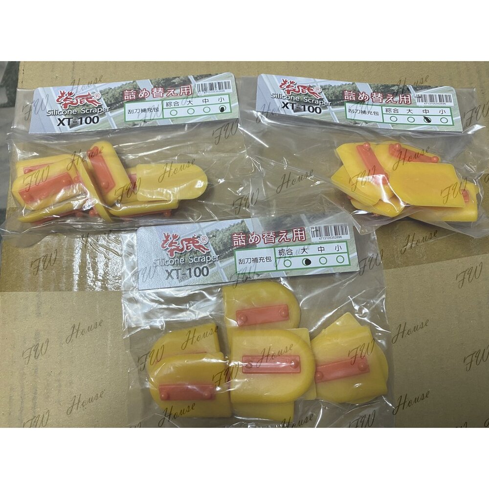 S1-00554-F.W 花鹿牌 矽利康刮刀 補充包 綜合 大 中 小 通用 OPT 刮刀補充組 刮刀片 補充包 T 矽利康 矽利抹刀片