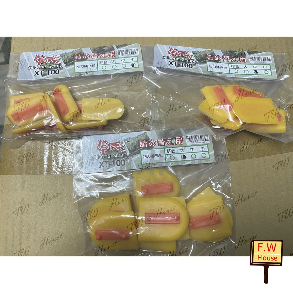 S1-00554-F.W 花鹿牌 矽利康刮刀 補充包 綜合 大 中 小 通用 OPT 刮刀補充組 刮刀片 補充包 T 矽利康 矽利抹刀片