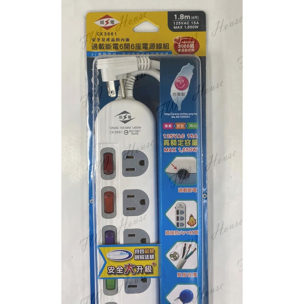 威電 最新安規認證 3孔地線延長線15A CK3661 3P延長線 電腦延長線 6開6插延長線 延長線-圖片-1