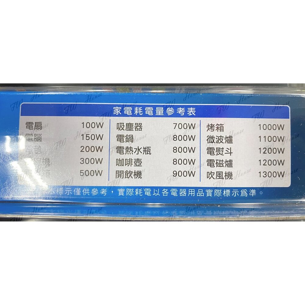 威電 最新安規認證 3孔地線延長線15A CK3661 3P延長線 電腦延長線 6開6插延長線 延長線-圖片-2