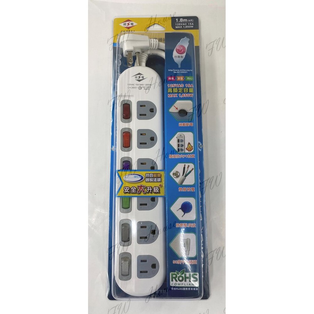 S1-00555-威電 最新安規認證 3孔地線延長線15A CK3661 3P延長線 電腦延長線 6開6插延長線 延長線