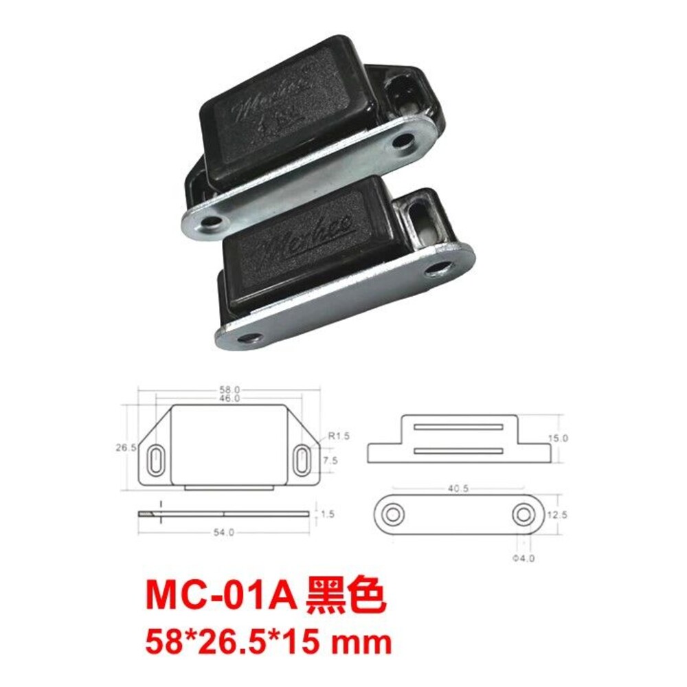 S1-00571-磁石門檔 磁石大戶擋 PVC門檔 戶檔 門檔 櫥櫃用 門止 戶擋 門擋 櫥櫃戶檔 磁石小戶擋 門檔