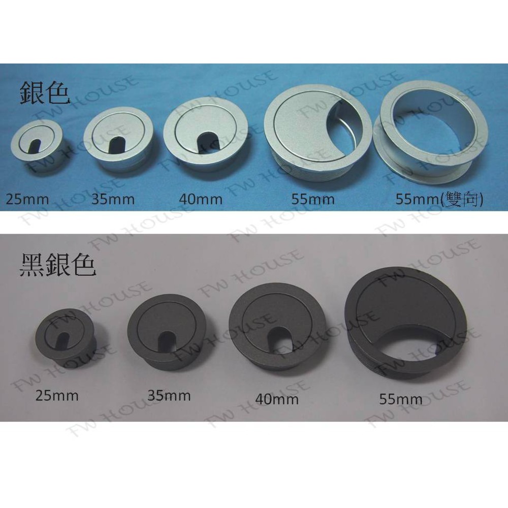 822  鋅合金 線孔蓋 出線孔 塑膠出線孔 台灣製 電腦桌出線孔 集線器 線孔蓋 集線蓋 集線盒-圖片-3