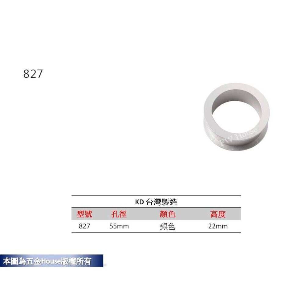 822 鋅合金 線孔蓋 出線孔 塑膠出線孔 台灣製 電腦桌出線孔 集線器 線孔蓋 集線蓋 集線盒-圖片-4