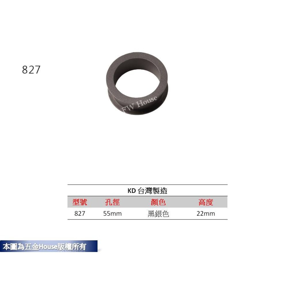 822 鋅合金 線孔蓋 出線孔 塑膠出線孔 台灣製 電腦桌出線孔 集線器 線孔蓋 集線蓋 集線盒-圖片-5