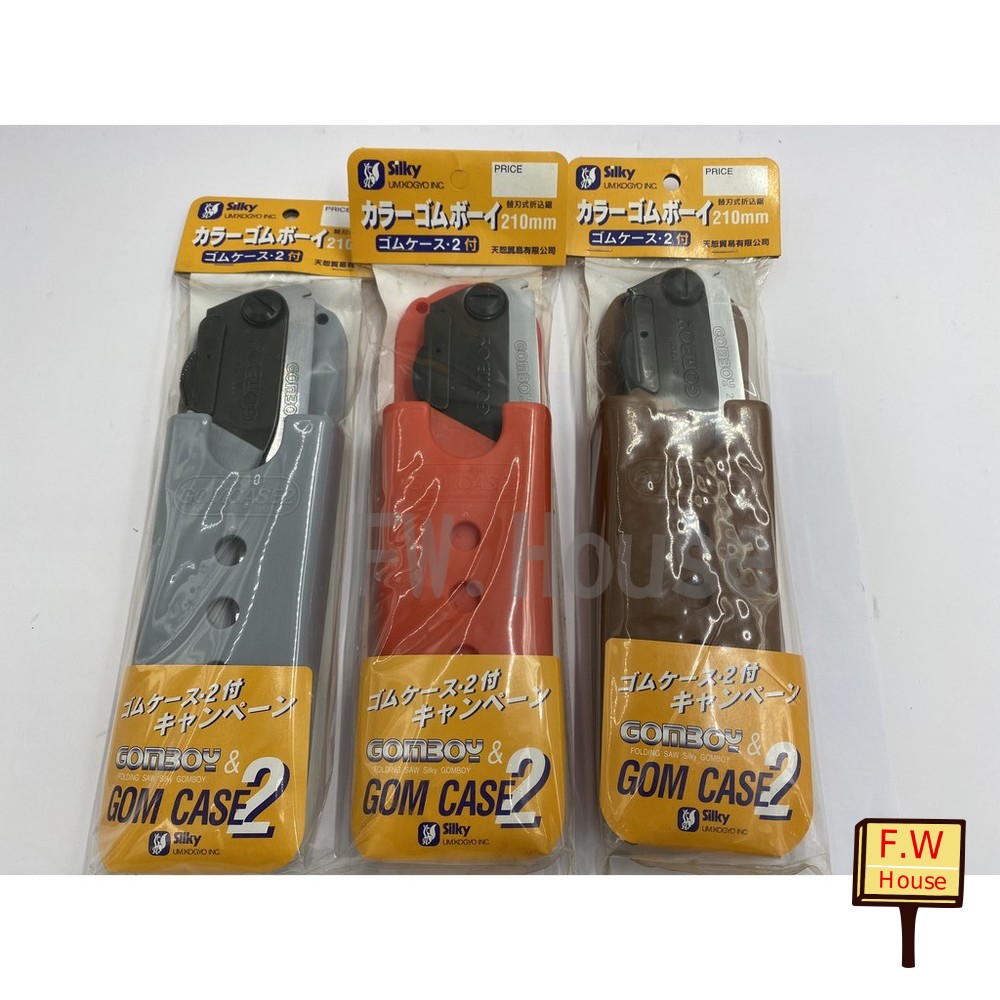 S1-00594-日本 Silky 喜樂 摺疊鉅 折疊刀 鋸子 木工鉅  GOMBOY 2100mm 附刀套 爬山 刀 193-01