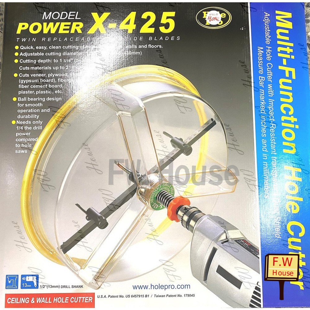 S1-00603-power x-425 42.5 公分 鎢鋼自在錐 附防塵 多功能防塵罩鑽孔器 自在錐/取孔器 附外盒 夾頭電鑽用