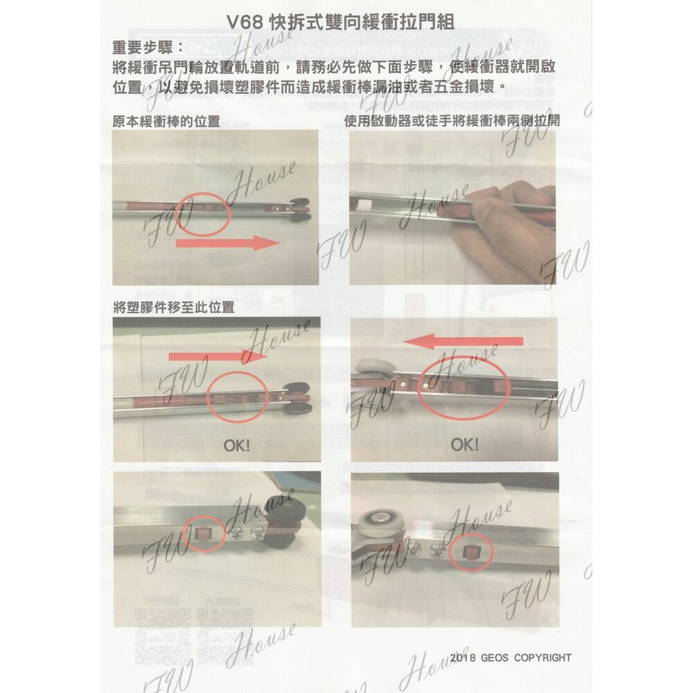 原廠公司貨 義大利 VILLES 雙向緩衝拉門 V68 附快拆 緩衝拉門 快拆式緩衝拉門 快拆雙向緩衝 拉門-圖片-4