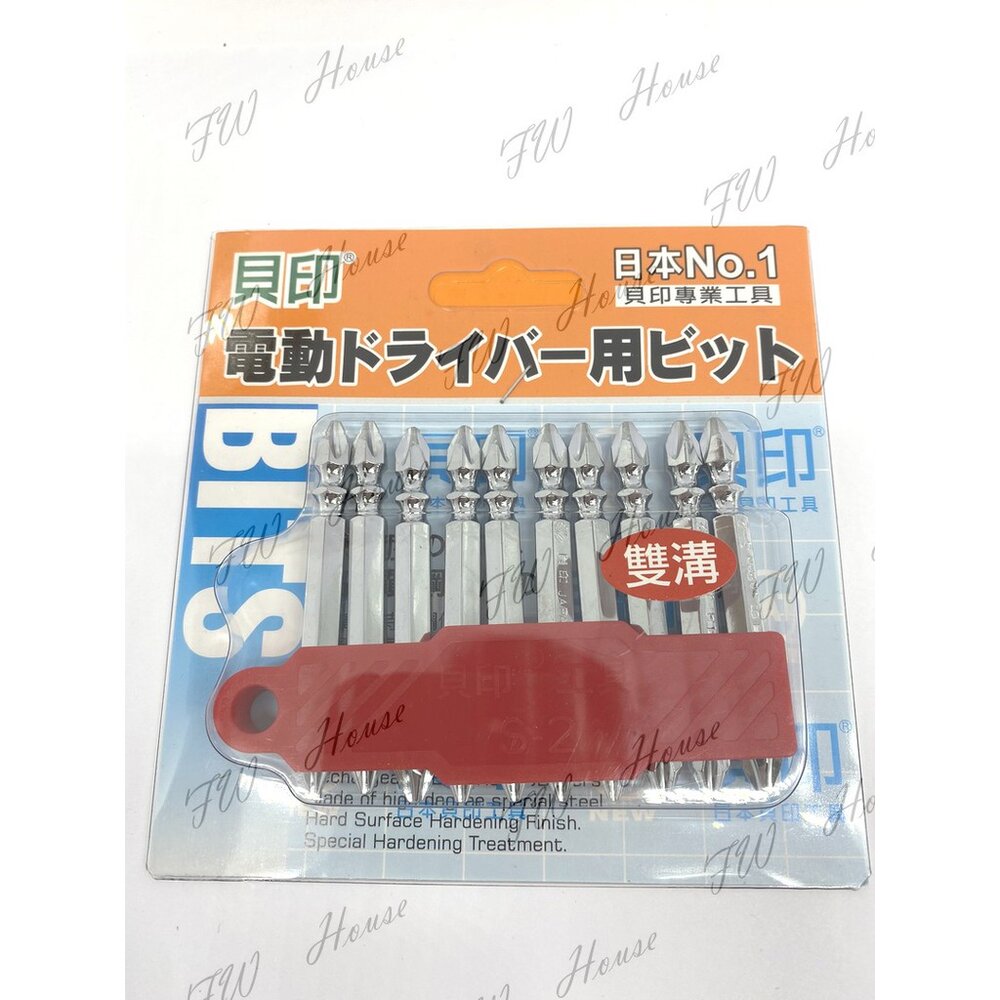 日本 SHELL 貝印 起子頭 雙溝 65mm 十字起子頭 起子 雙溝 PH2 雙溝十字起子頭-圖片-1