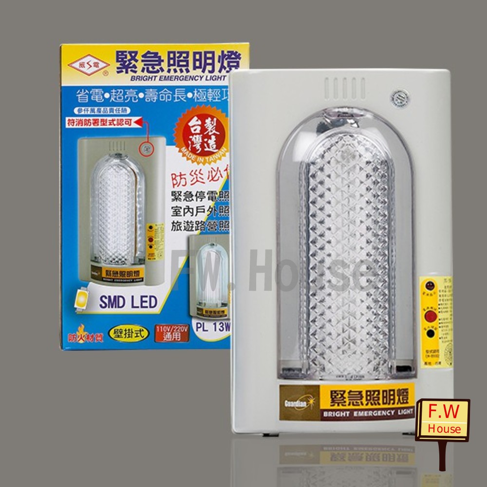 台灣製 威電 LED 緊急照明燈 TG-206L 防火材質 停電照明燈 露營燈 防災 地震 颱風 室內戶外照明 封面照片