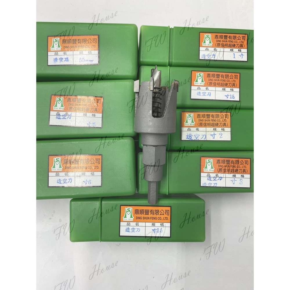 S1-00623-4T 透空刀 喇叭鎖頭鑽尾 取孔刀 西德丁雙 西德鉸鍊 鑽尾  專孔刀 圓孔刀 寸8~1吋 台灣製