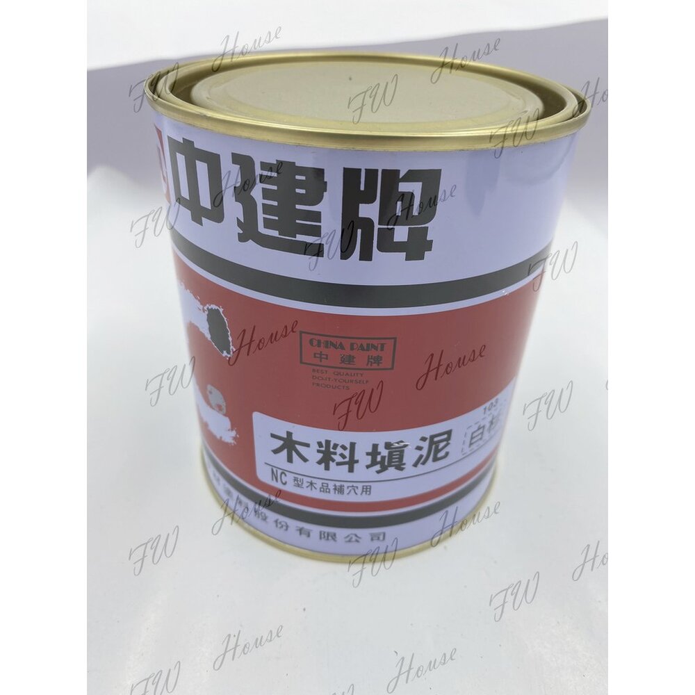 S1-00624-中國建材 批土 披土 中建牌 木料填泥 補土 NC型木品補穴用 白杉  木材補土 木器補土