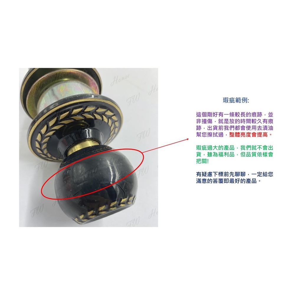 福利品出清 黑色喇叭鎖 復古風 波西米亞風 台灣製 門鎖喇叭鎖 房間鎖 浴廁鎖 旋轉鈕設計 圓柱形門鎖-圖片-4