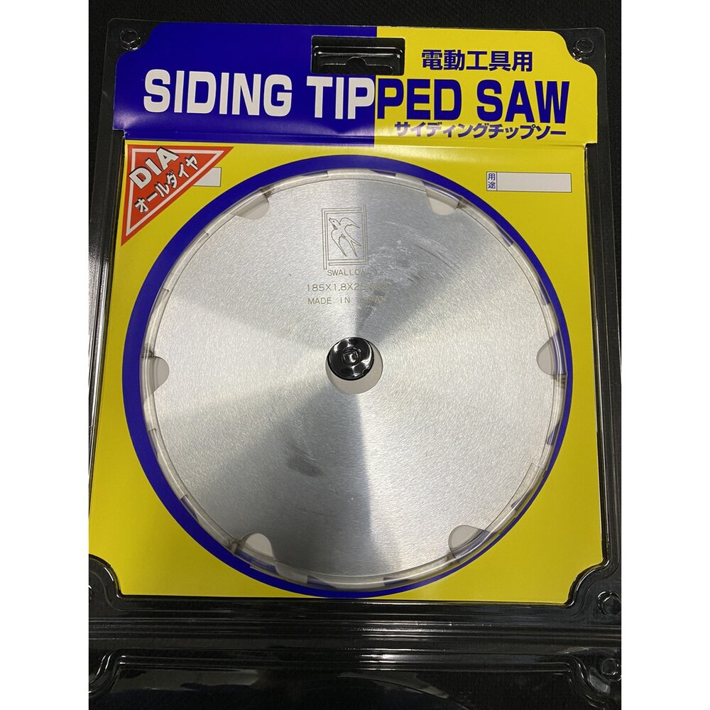 S1-00632-日本 燕印 SWALLOW 185*1.8*25.4*6齒 鑽石圓鋸片 溝切機 矽酸鈣板 水泥板 超耐磨地板 鋸片 鉅片